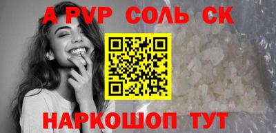 apvp Гусев