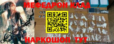 кокс Гусь-Хрустальный
