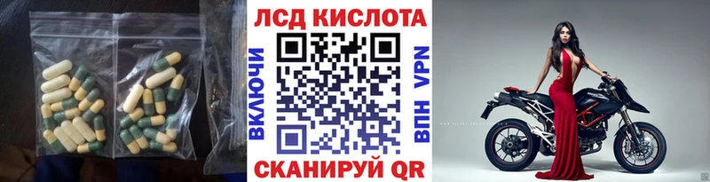 Лсд 25 экстази ecstasy  Малоярославец 