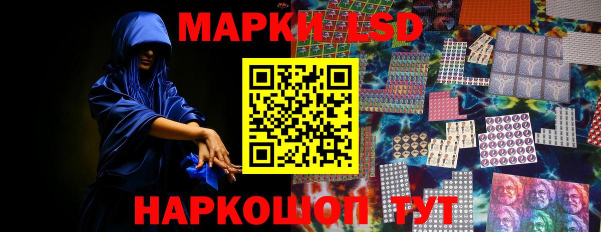 Малоярославец  Лсд 25 экстази ecstasy  ЛСД экстази  Вход с VPN  LSD-25 экстази кислота 