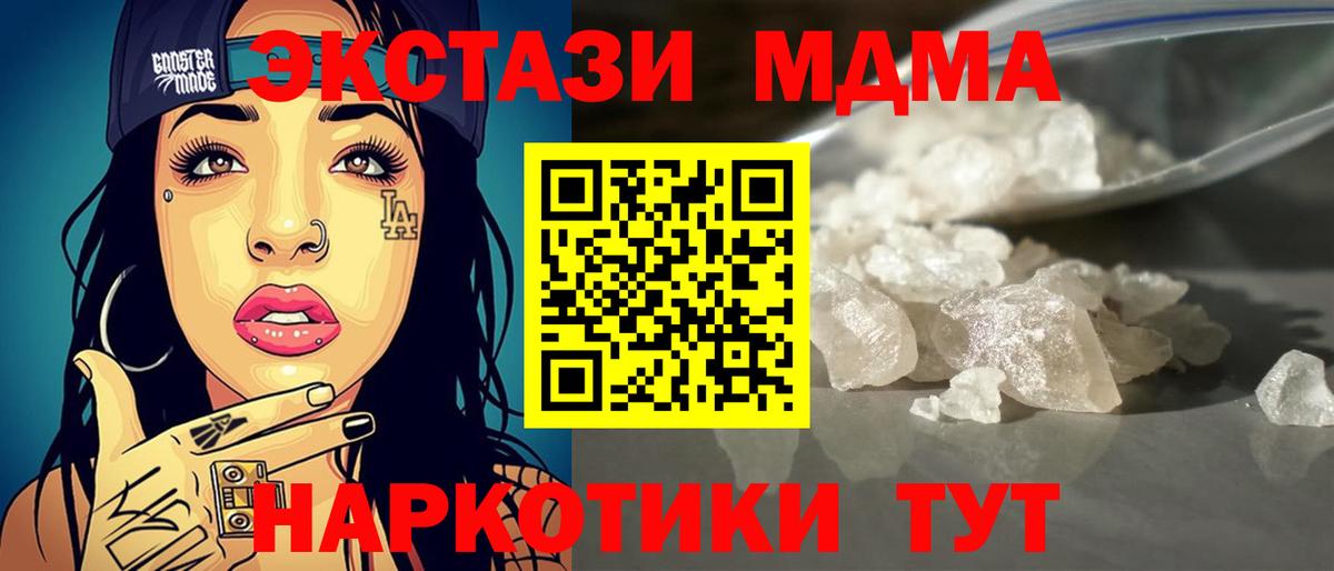 MDMA VHQ Малоярославец