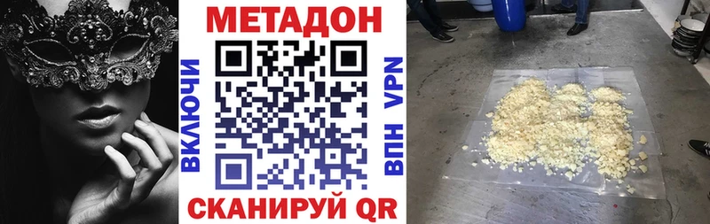 blacksprut tor  Малоярославец  Метадон VHQ 