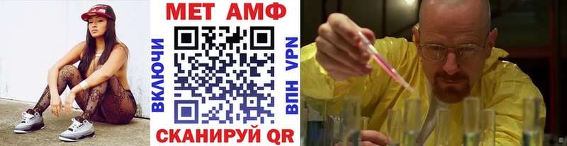 МЕТАМФЕТАМИН Methamphetamine  Малоярославец 
