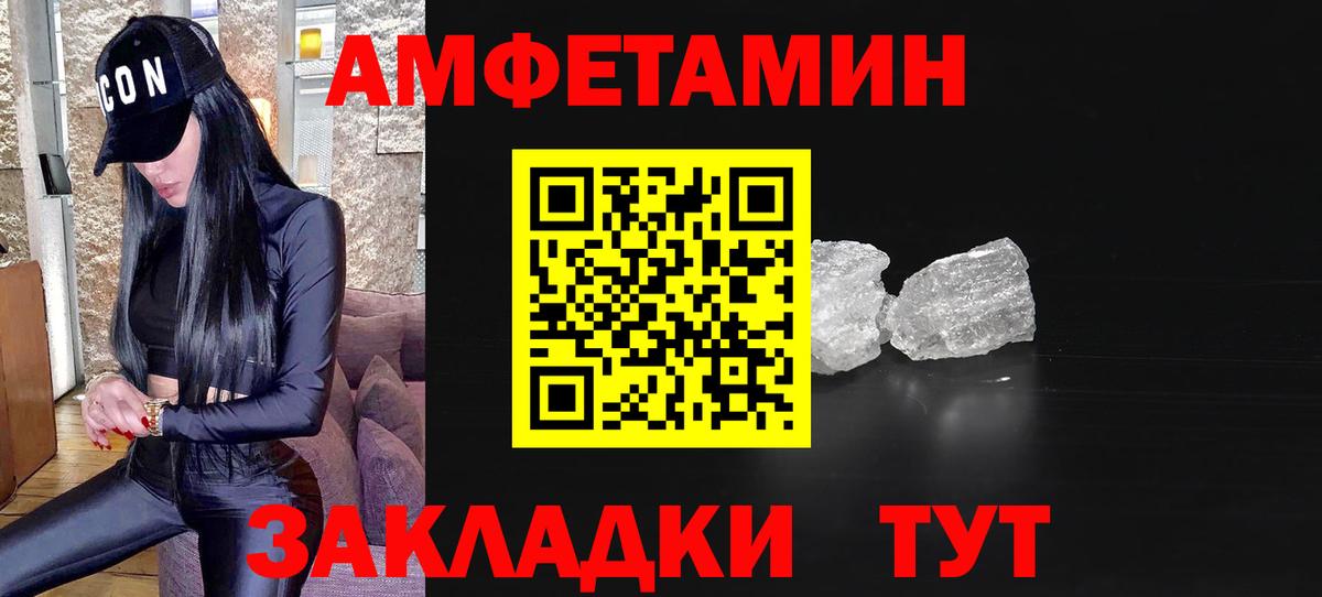 Первитин мет  Вход с VPN  Первитин мет  Малоярославец 