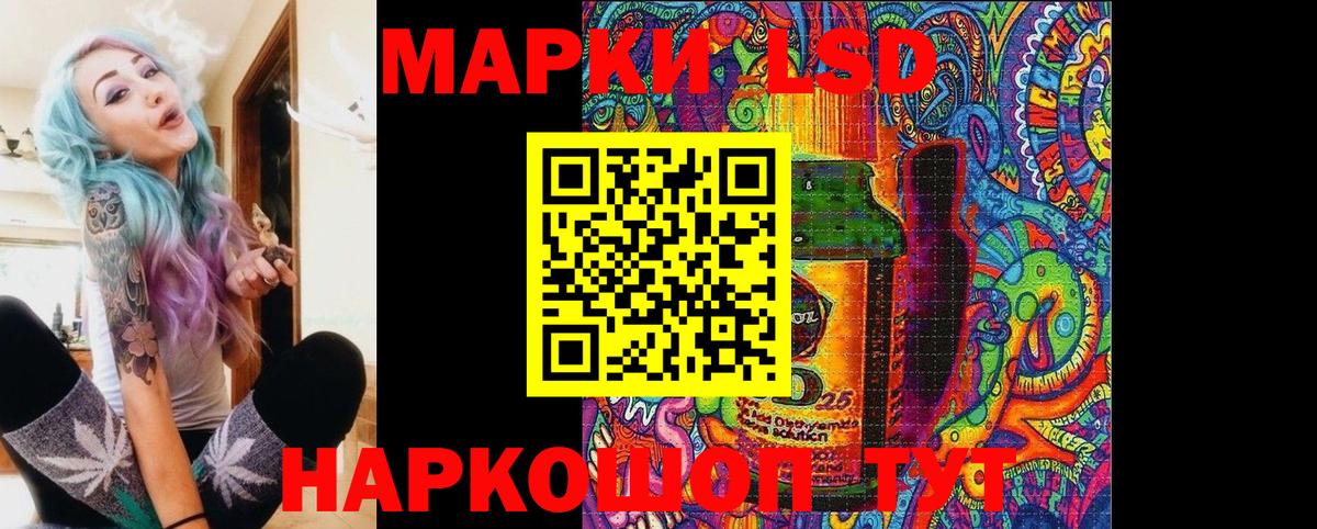 Наркотические марки 1,5мг  Наркотические марки 1,5мг  Наркотические марки  Вход с VPN  Малоярославец 