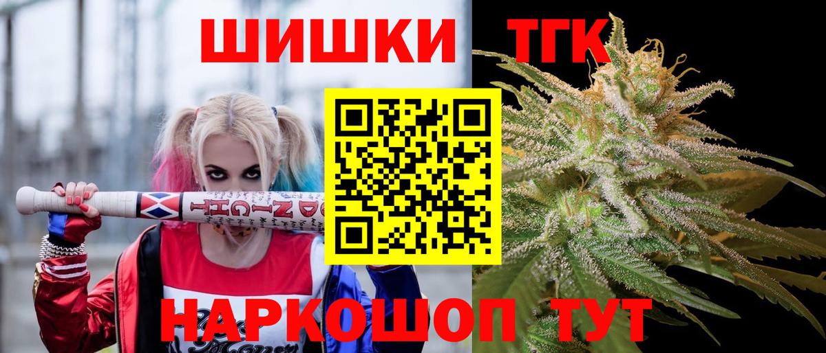 Малоярославец  МАРИХУАНА семена  МАРИХУАНА LSD WEED  Вход с VPN  Шишки марихуана THC 21%  Конопля план 